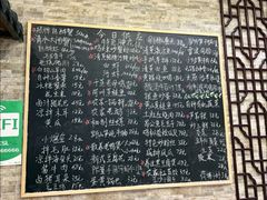 -呼吸森林·生态农庄农家乐私房菜