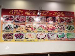 -永祥烧腊餐厅(虹口店)