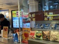 -泽田本家·铜锣烧(美罗城店)