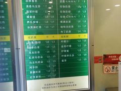 -1点点(中山门大街店)