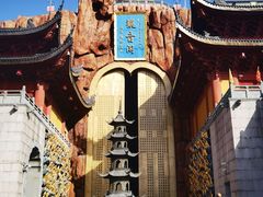 -上海东林寺(金山区)