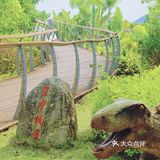 广东霍比特人小村