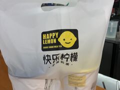 -快乐柠檬happylemon(高新大都荟店)