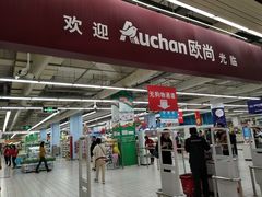 -大润发(张江店)