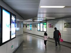 -坂田(地铁站)