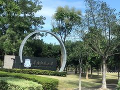 -华南师范大学(广州大学城校区)