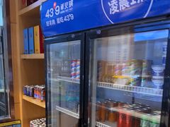 -蒙都43°9羊火锅·赤峰美食(桥北店)