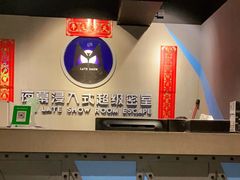 -夜幕浸入式超级密室(望京店)