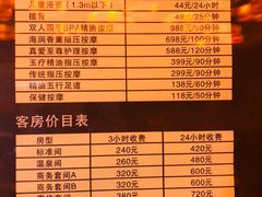 -真爱年华水疗健康运动中心(朱雀大街店)