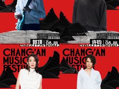 -大明宫国家遗址公园·御道广场