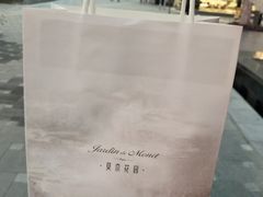 -莫奈花园法式蛋糕