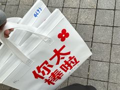 -红花点心局(护国寺店)