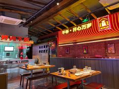大堂-火联烧烤(学院路创始店)