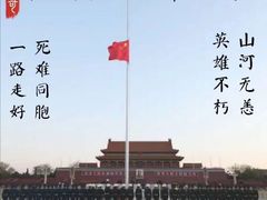 -上海市龙华烈士陵园