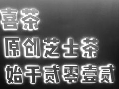 -万达广场(北京槐房店)