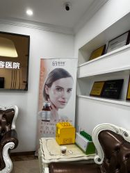 -西安壹加壹医疗美容·西北抗衰旗舰店