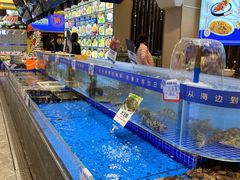 水产区-鲜得莱渔港·小平岛海胆馆(七贤岭店)