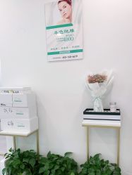 -SKIN79皮肤管理中心