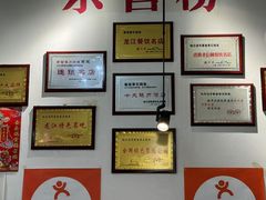 -蜀留香石锅鱼(六顺街店)