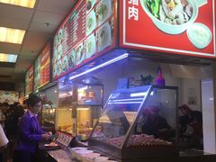 -Magic Food Point(Airport Street food)