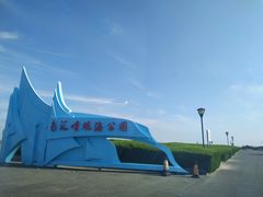 -南汇嘴观海公园