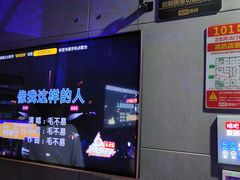 -唱吧麦颂KTV(高新店)