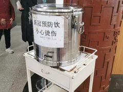 -北京中医药大学东方医院(方庄院区)