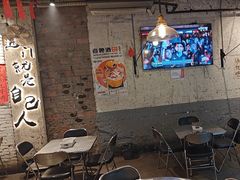 -有局·成都市井烧烤·精酿啤酒(双楠店)