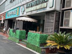 -雨林宠物医院 非犬猫异宠专科