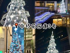 -海港城