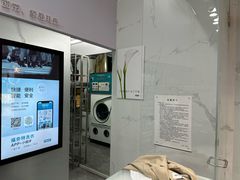 -福奈特洗衣洗鞋(博山路旭辉店)