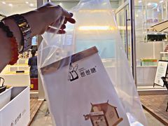 樱花玉露-爸爸糖手工吐司(上海五角场万达店)