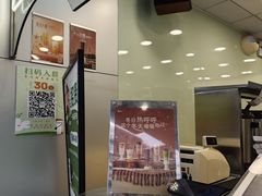 -1点点(温州府前店)