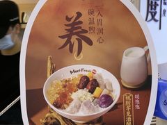 -鲜芋仙(番禺万达广场店)