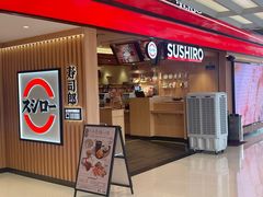 -寿司郎(北京路粤潮楼店)