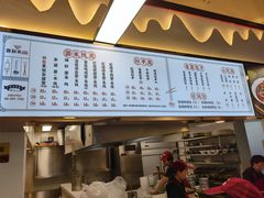 -吴记喜利来老面馆(新光华街店)