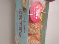-味多美蛋糕(阜成门店)