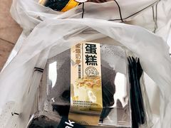 -美事客·面包·蛋糕·甜品(CBD店)