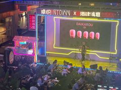 -酒肆浅葱•烧烤•龙虾•排档(卓悦intown店)