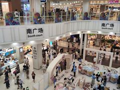 -永旺梦乐城(经开店)
