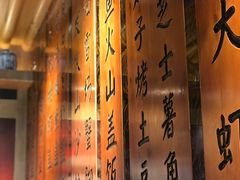 -渔井食堂(新洲店)