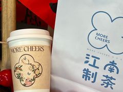 -茉沏(山塘街店)