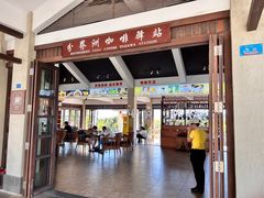 -海南分界洲岛旅游区