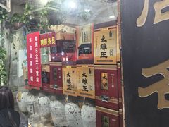 -绍兴名菜馆(可乐路店)