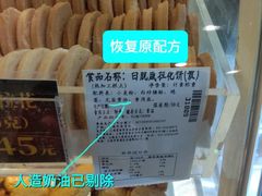 -老大昌(淮海中路店)