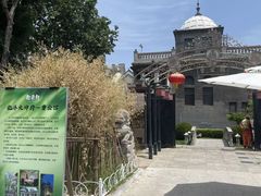 -卫鼎轩·曹公馆(鼓楼店)