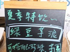 -九秋茶铺(三里屯店)