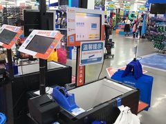 -迪卡侬(顺峰山店)