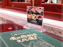 -民信老铺(双皮奶博物馆店)