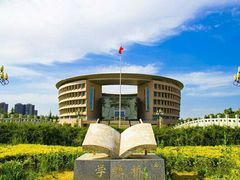 -陕西科技大学福慧图书馆